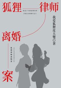 人在斗罗武魂是元素铠甲