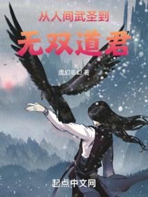 神仙也浪子