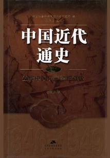 农门金枝