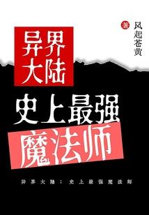 如焰似火