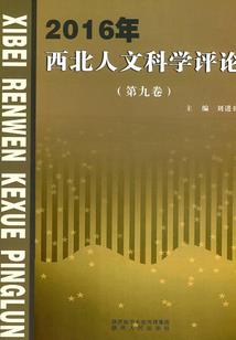 麒麟的蜜恋之旅