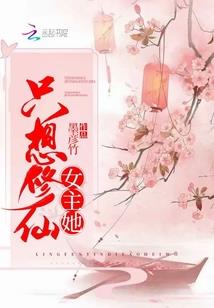 三眼哮天录之邂逅