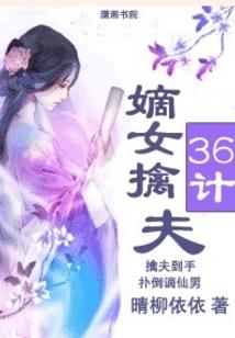创世法神在校园