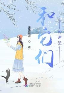 奉子成婚，错遇总裁上司