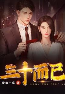 错过的那个人