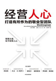 扣道江湖