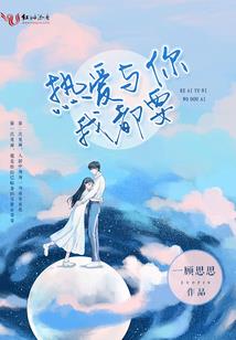 一种青春