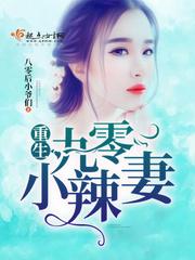 最强专情系统