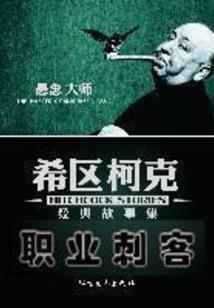 玄女弄权