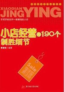 我的长安梦