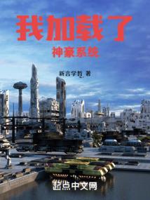 挨耳光了