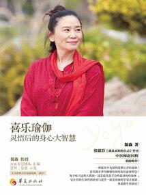 我的伊甸园