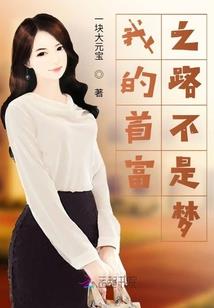 地球唯一邪仙