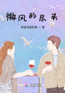 破世九术之鬼域神伏