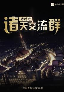 维度入侵：我能抽取角色