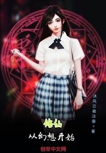 因为只是女子