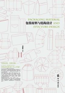 斗罗：山海经五神兽