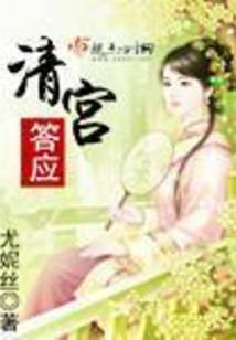 超能中介所