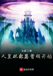 凌道生