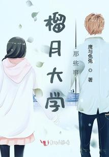 狐妖指恋恋
