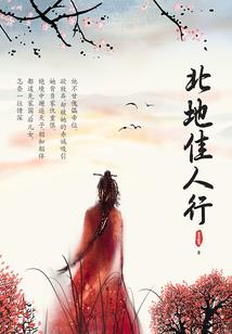 快穿炮灰成了万人迷