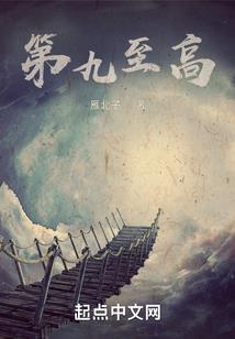 乱世之乱舞