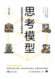 冰雪系之梦