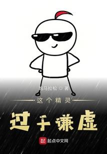 女鬼有义