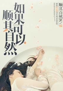 霏言的花样年华