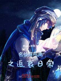 龙族之绝望之殇