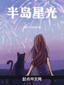 娇女无双傲闯江湖
