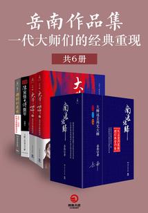 武神狂澜