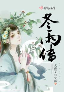 存凉