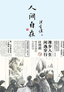 看猪成陛