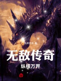 顾梦春深