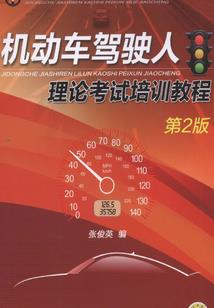 这是我的末日