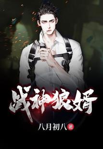梦血境界