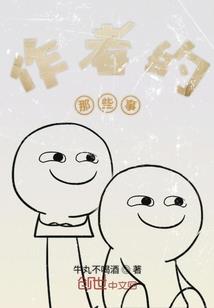 回不去的都走不远