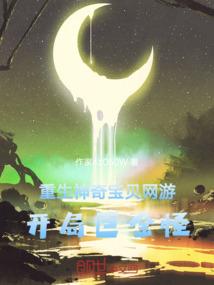 邪龙诛天