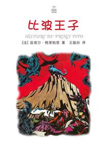 她是我的小半生