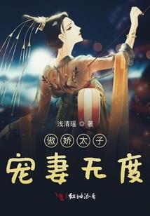 草根的平凡修仙
