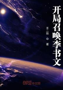 谁许依然