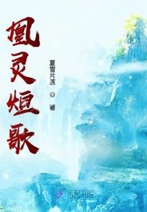 总裁待我如初恋