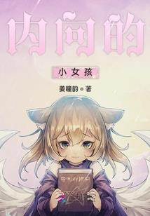 九日后璟谈
