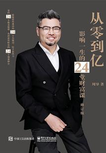 御神兽之无限进化