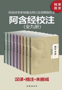 木叶最强虫使