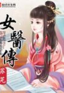 禁欲系统：大Boss也要谈恋爱