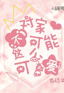 龙的腾飞