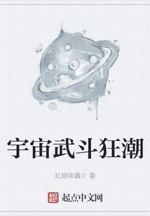 网游之剑指帝疆