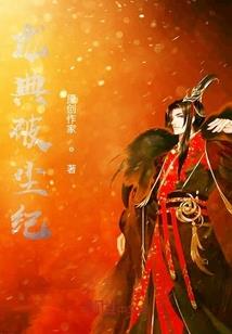 继承集团后，我又闪婚大佬了